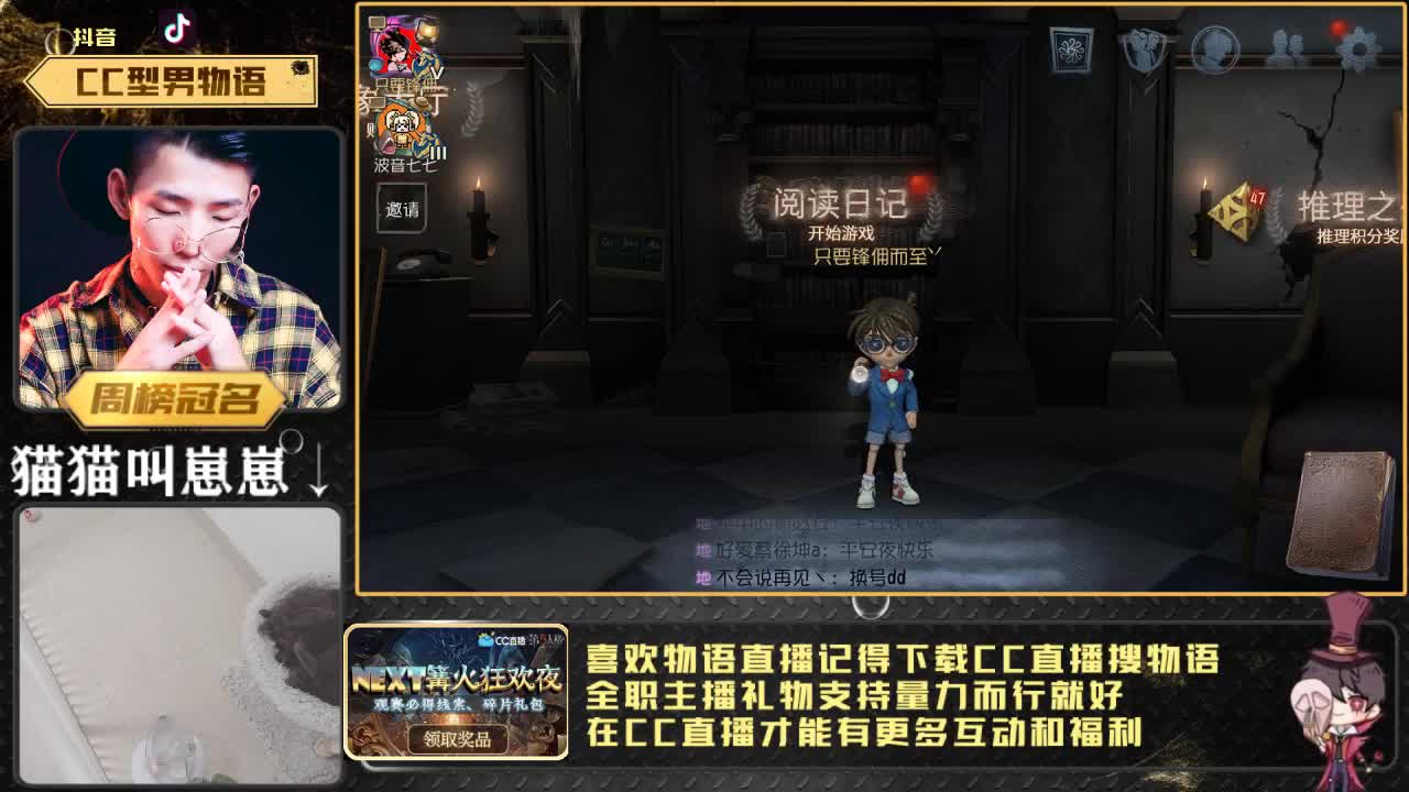 第五人格-六阶快乐双排 第1段