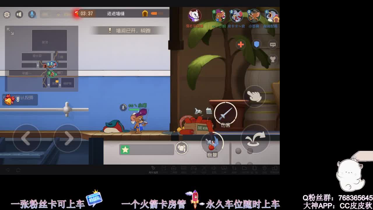 在线皮断腿o.0
