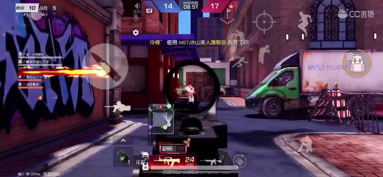 手机试试 第1段