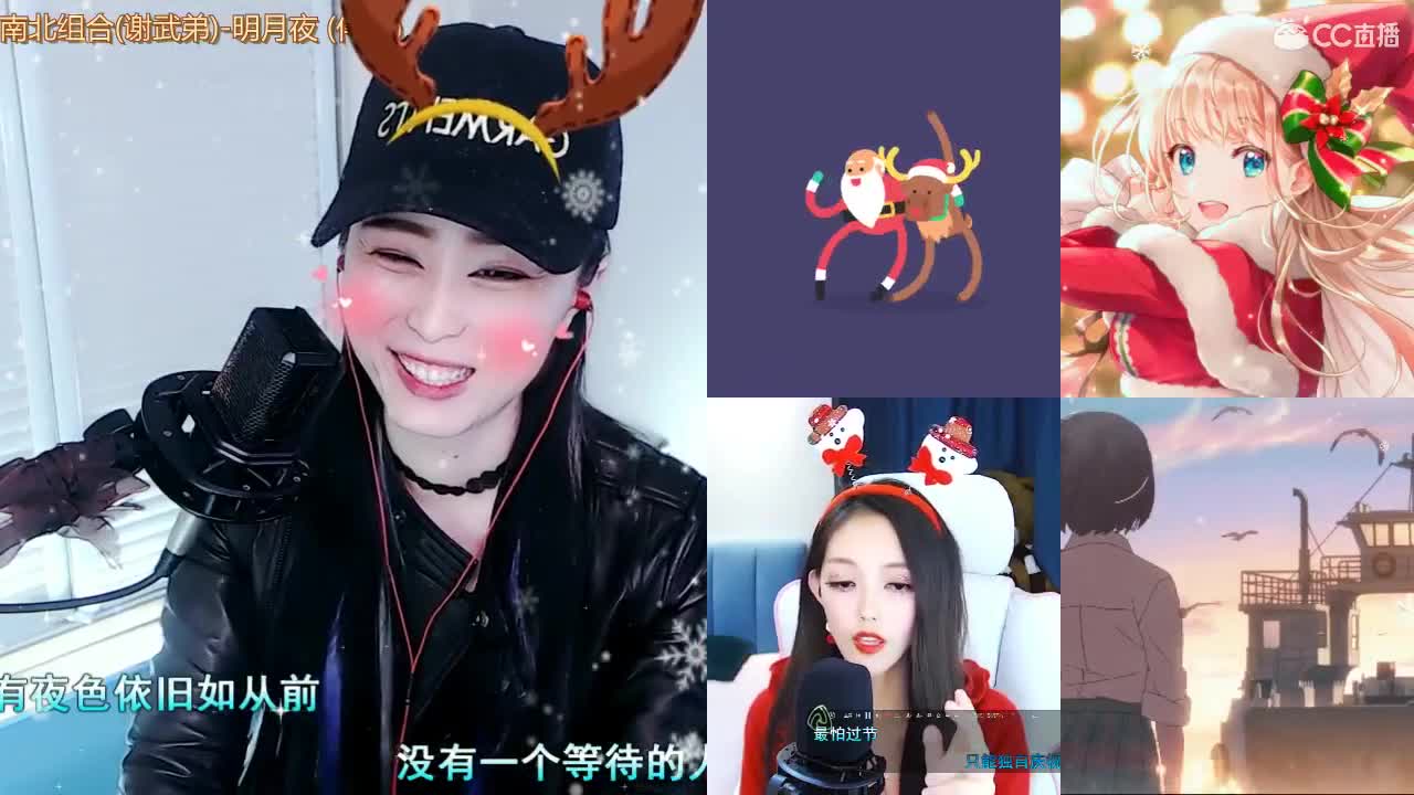 唱歌坤是认真的！