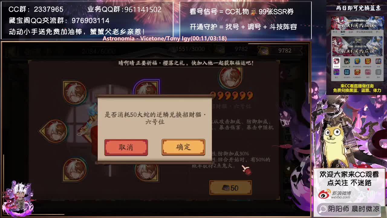 没3000的赶紧斗技了，平安夜快乐~ 第1段