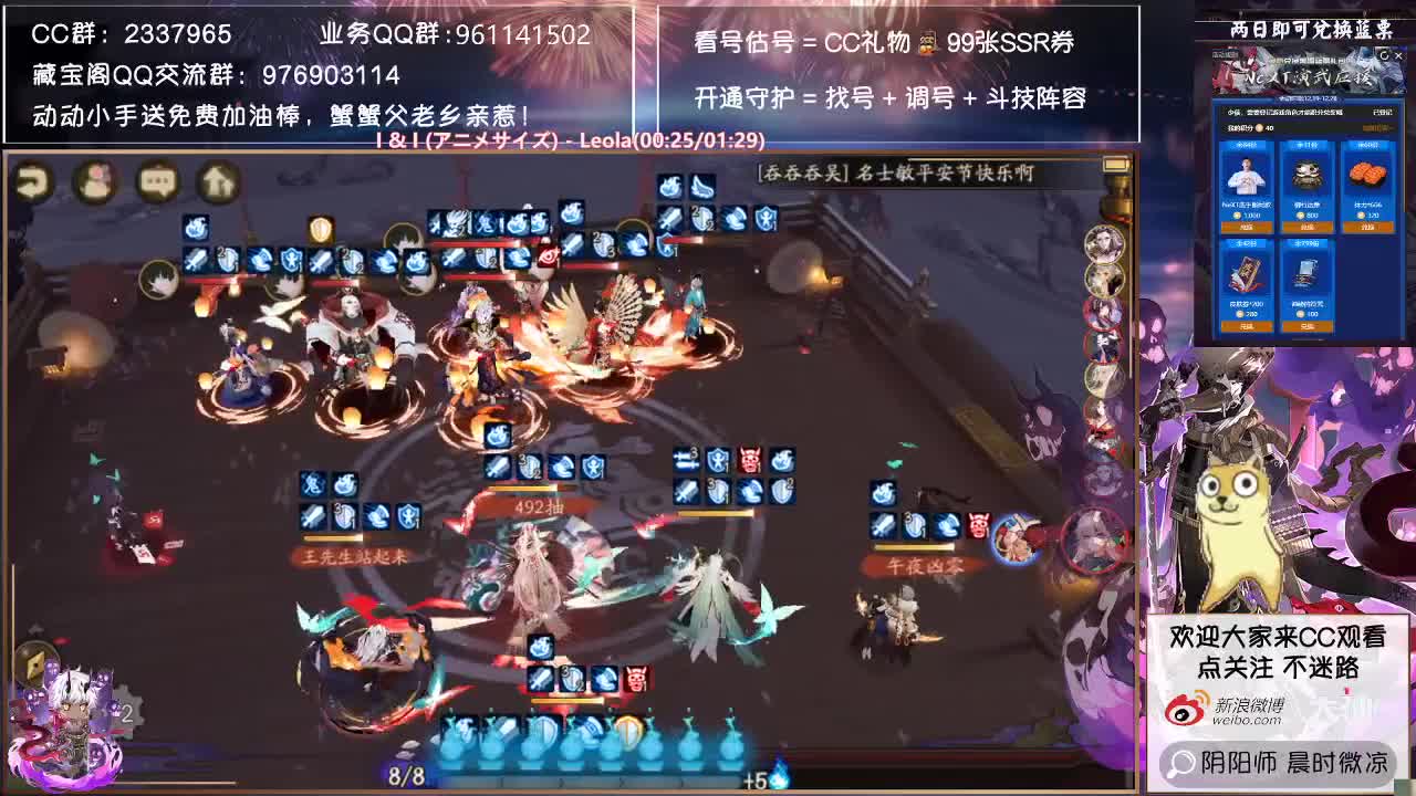 没3000的赶紧斗技了，平安夜快乐~ 第2段