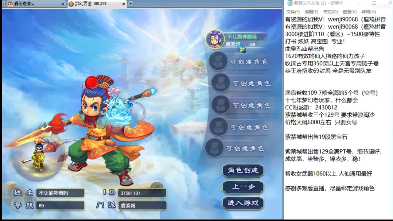 接进阶，暴力魔天日常