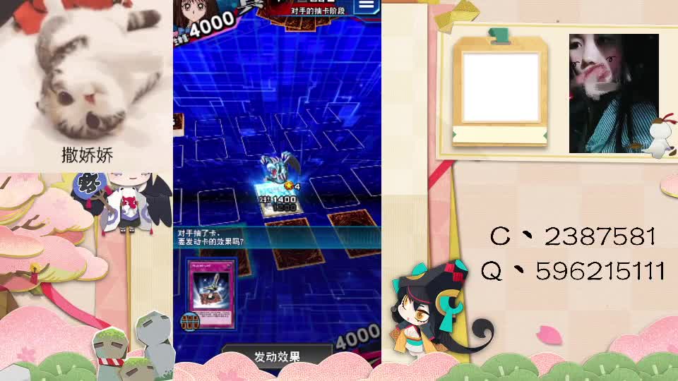 平安夜玩新游戏 第1段