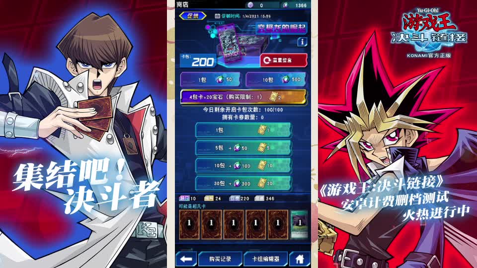 平安夜玩新游戏 第2段