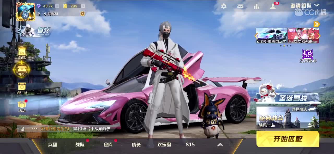 手机试试