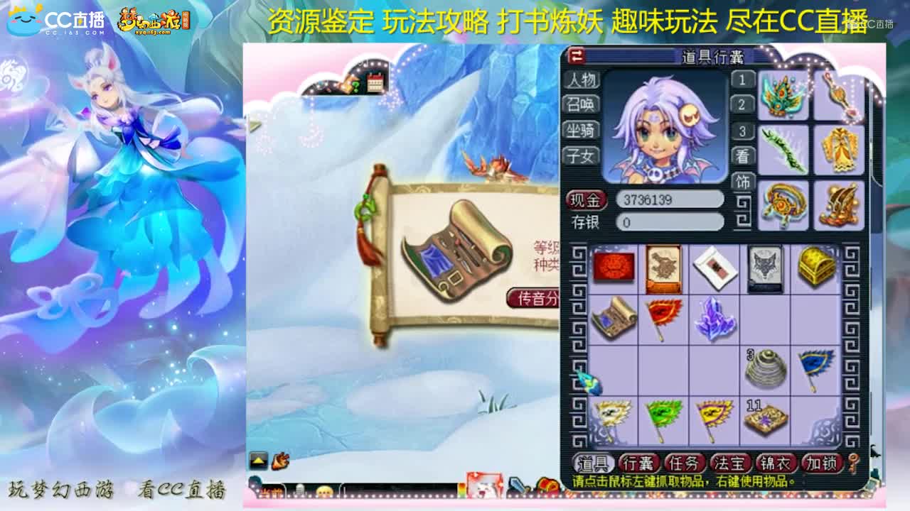 【资源鉴定】雪无开环的逆袭【CC情报站】