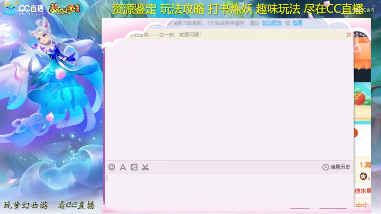 【打书炼妖】雪无打书完美须弥童子【CC情报站】