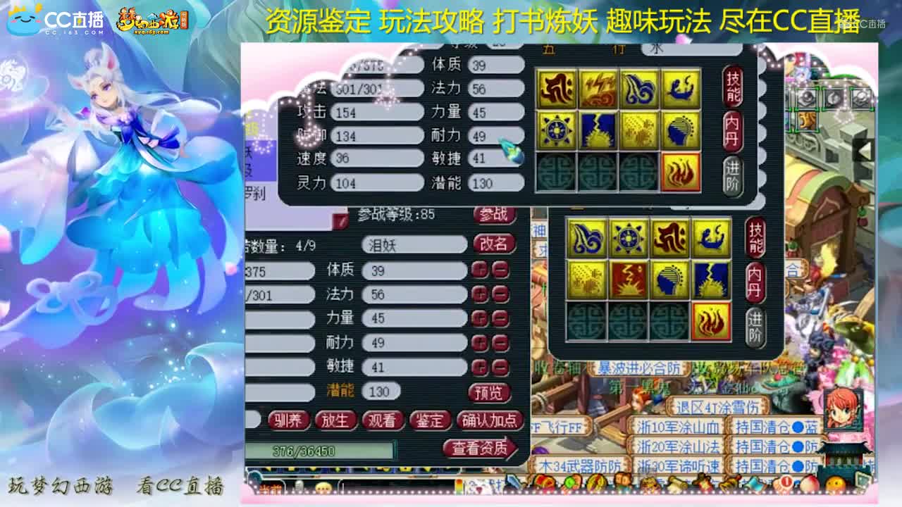 【打书炼妖】雪无打书须弥泪妖【CC情报站】