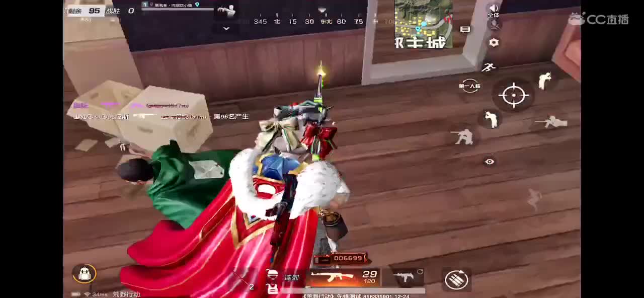 一看就会 一学就废 第2段