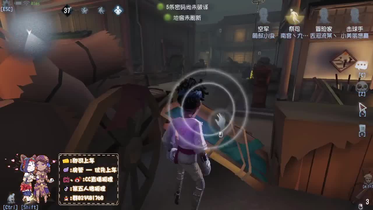 测试新求生