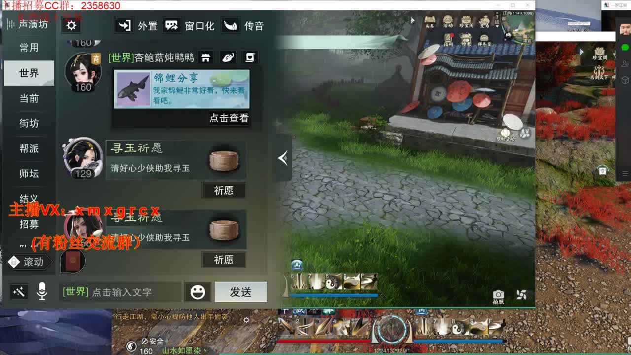新手导师  无所不能 第2段