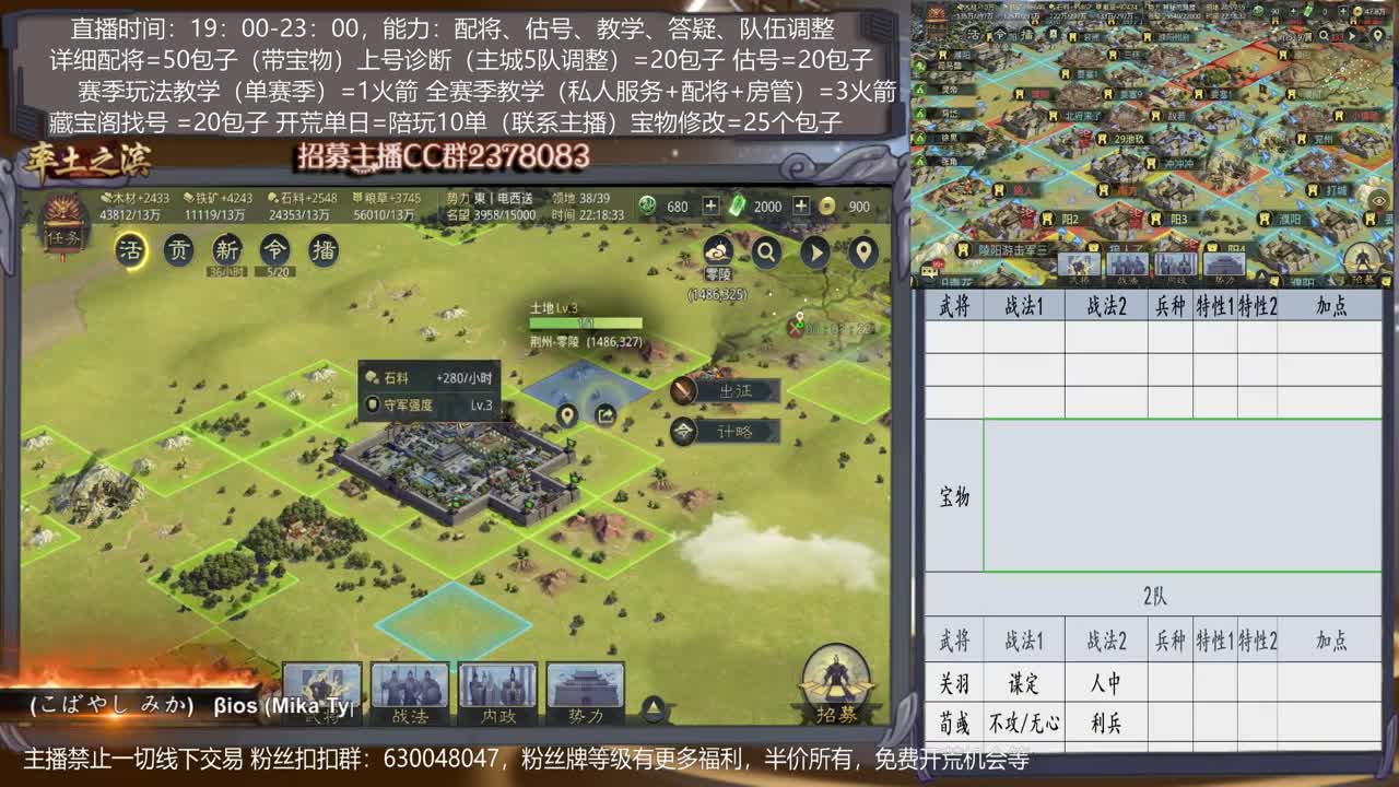 【旖旎今日开荒】更新讲解，配将，开荒、抽卡、估号、教学能力5星卡、估号、教学能力5星 第2段