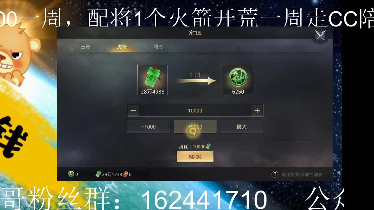 50万玉抽张机