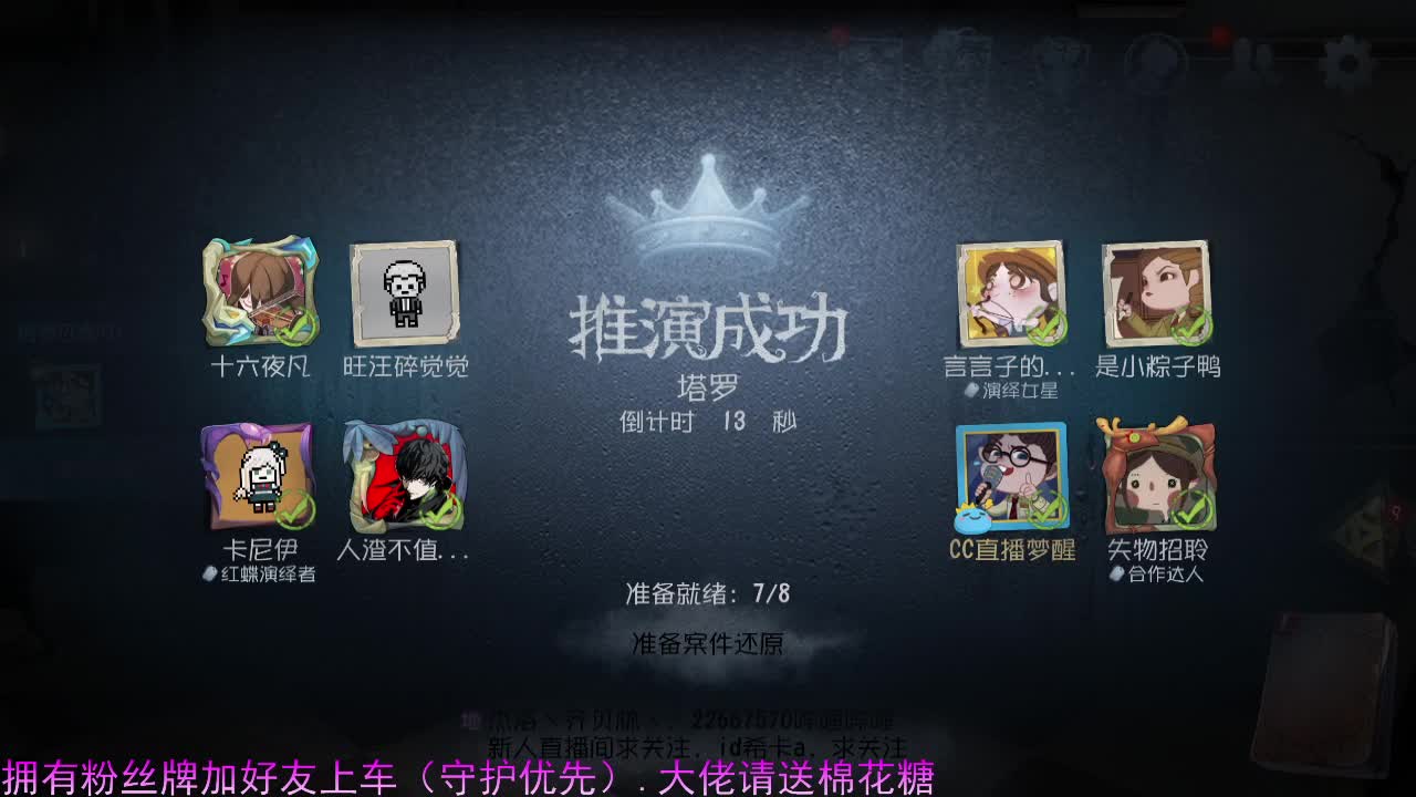 你的专属前锋...... 第2段