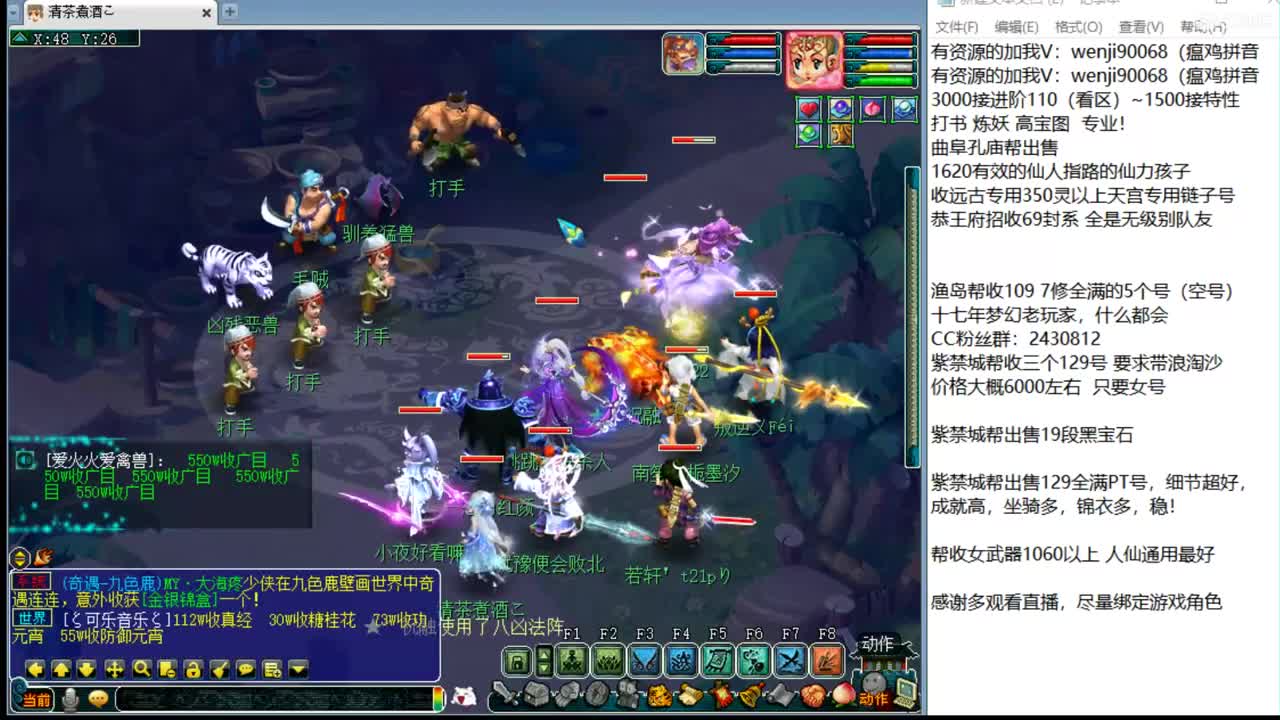 接进阶，暴力魔天日常 第1段