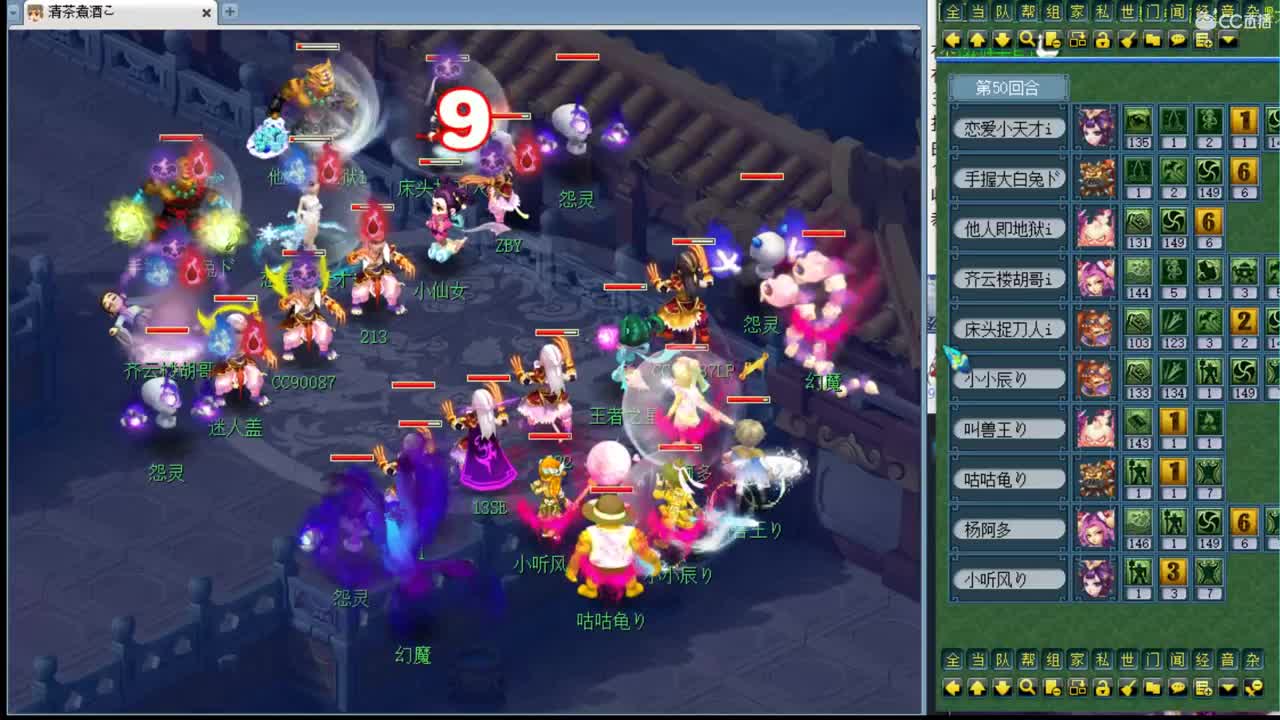 接进阶，暴力魔天日常 第2段