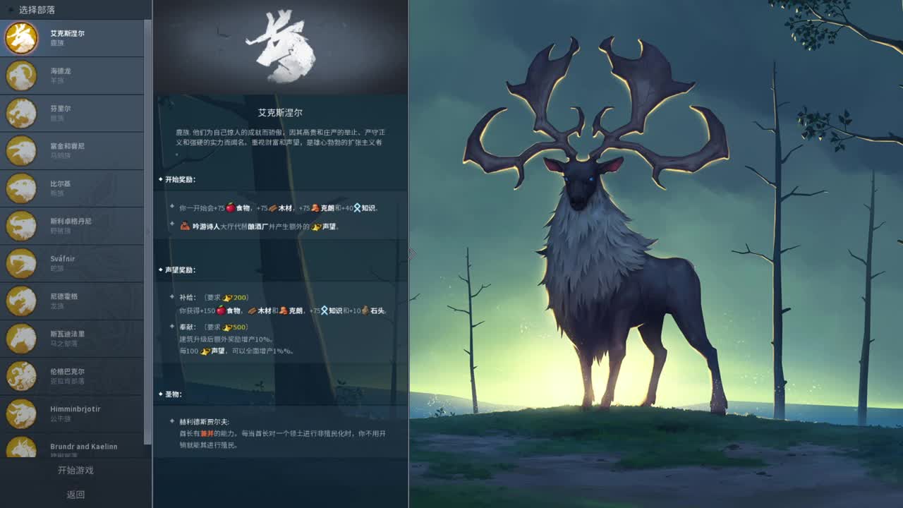 网易CC第一气人主播 第1段
