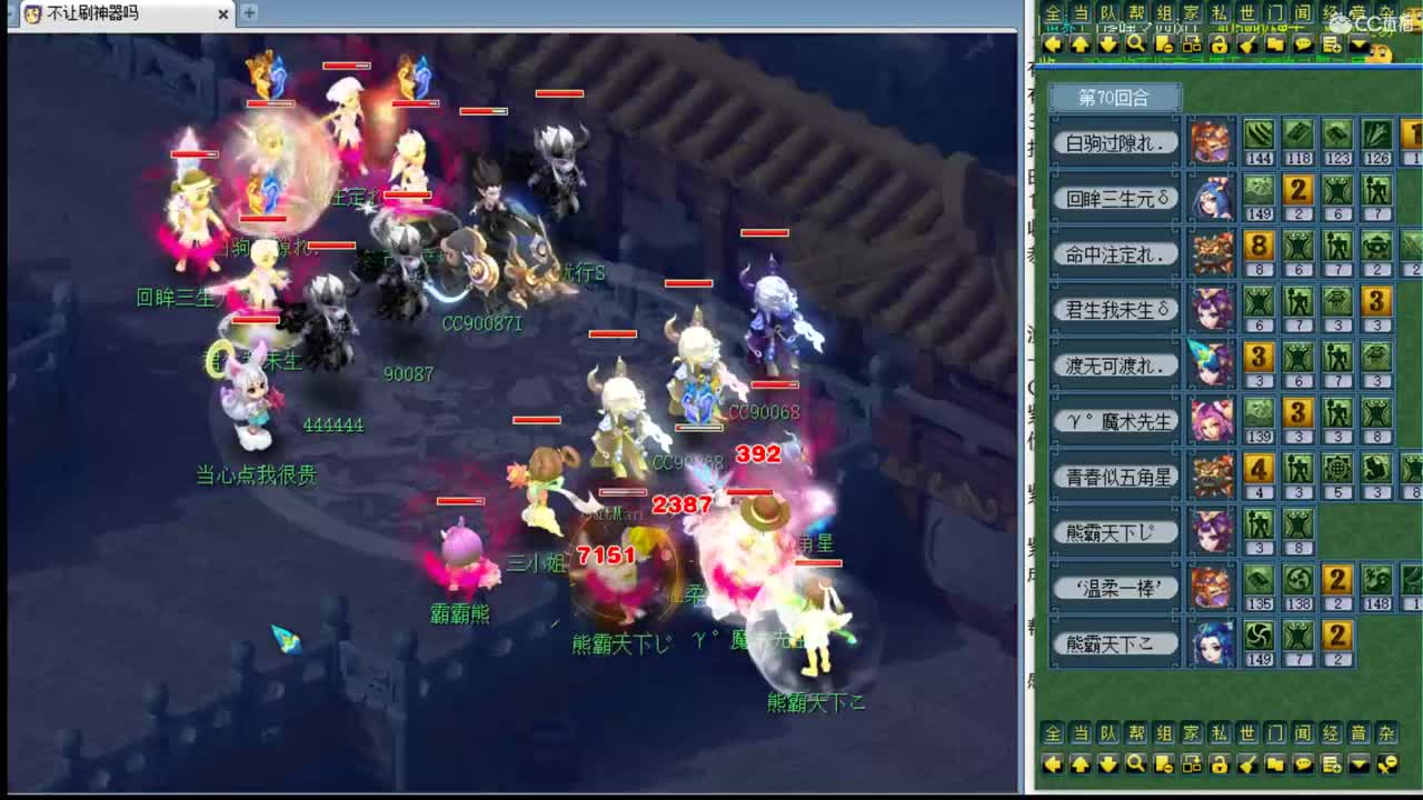 接进阶，暴力魔天日常 第4段