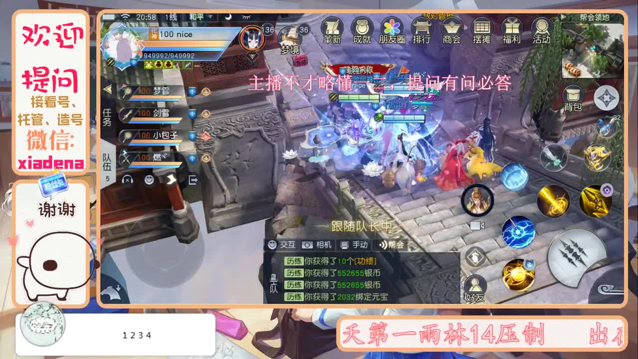 每天一个小细节 第1段