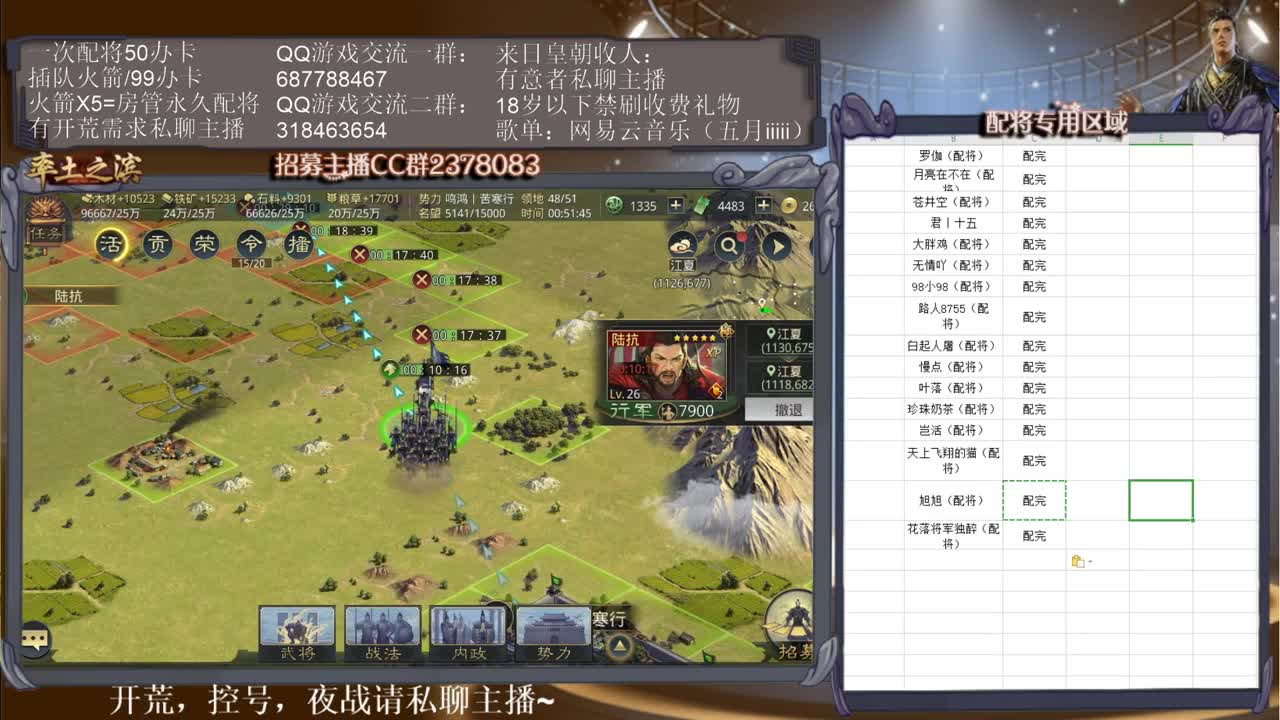 记得吃苹果~ 第2段