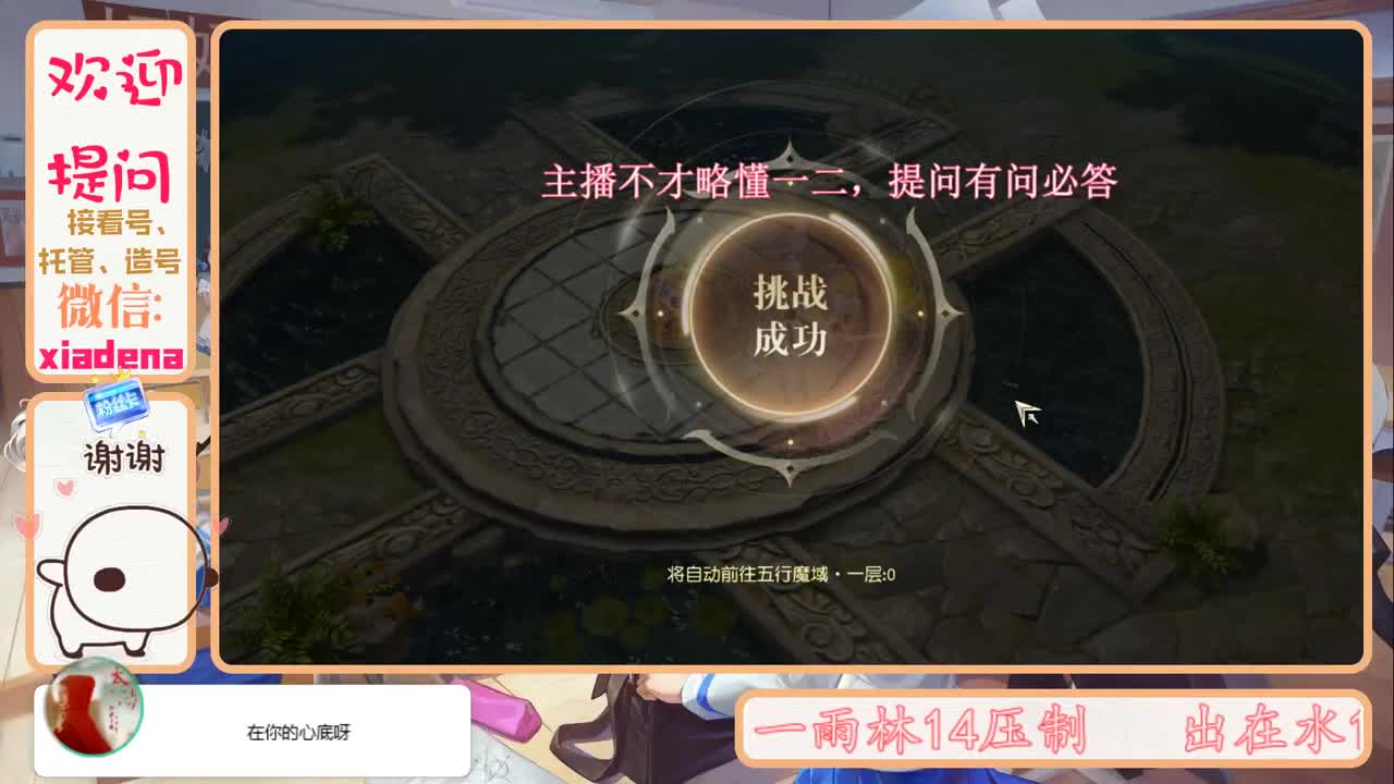 每天一个小细节 第2段