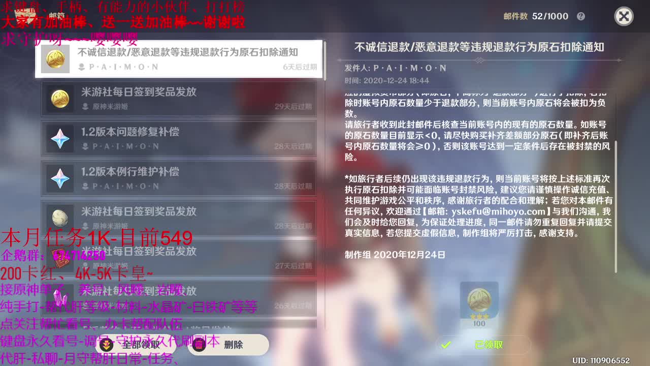 幻书继续连号、续肝、 第1段
