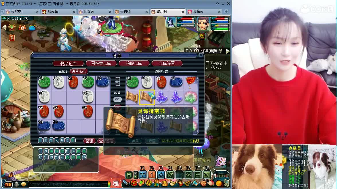接资源，求守护