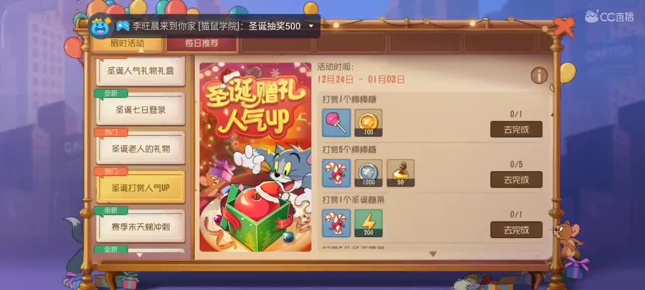 小劳开播啦～天梯和解说各路猫选手 第1段