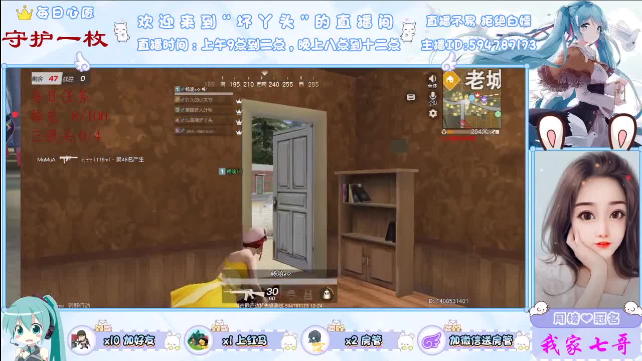 平安夜希望我爱的你们平平安安 第1段