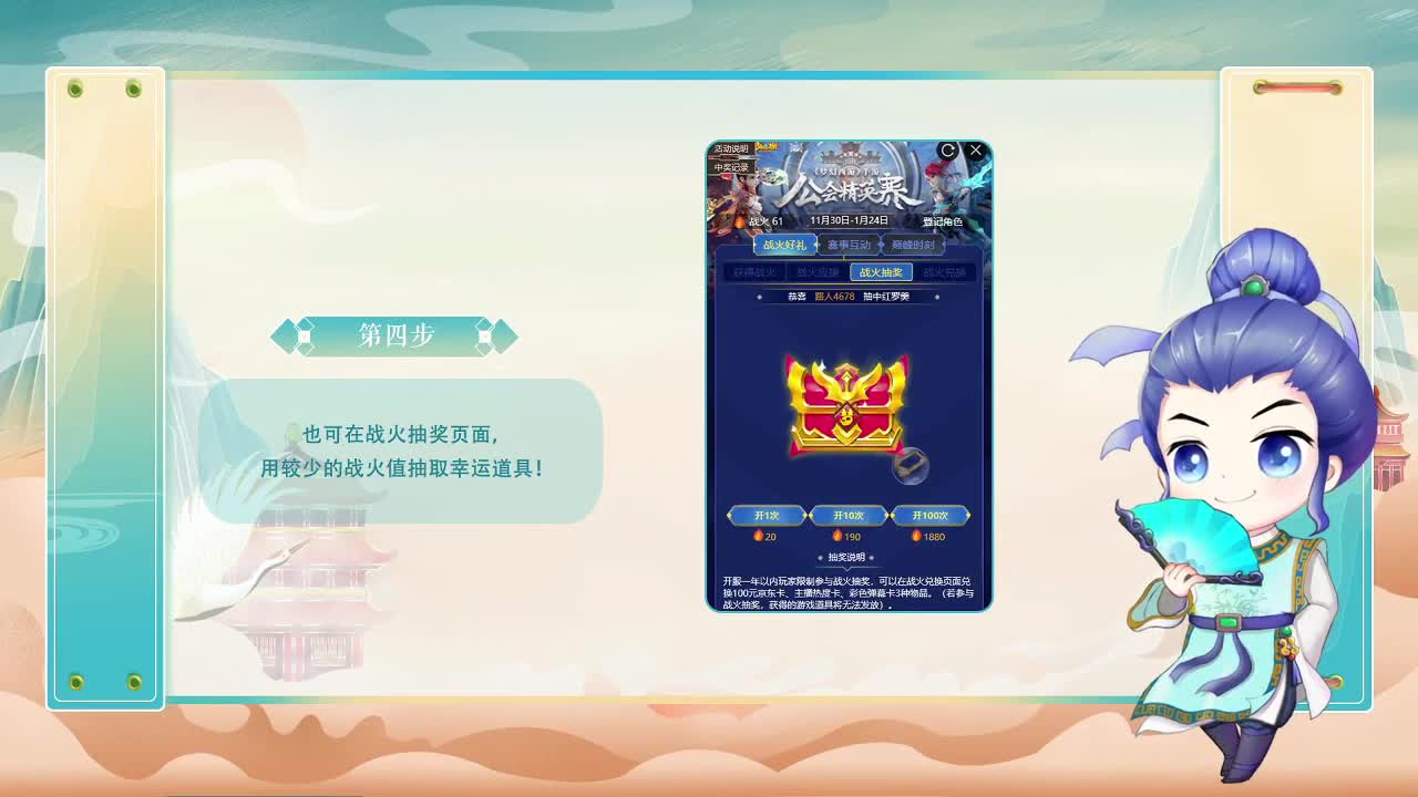 NeXT公会福利讲解 第5段