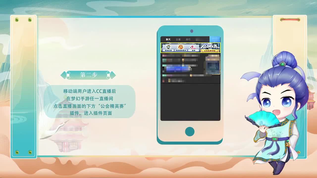 NeXT公会福利讲解 第7段