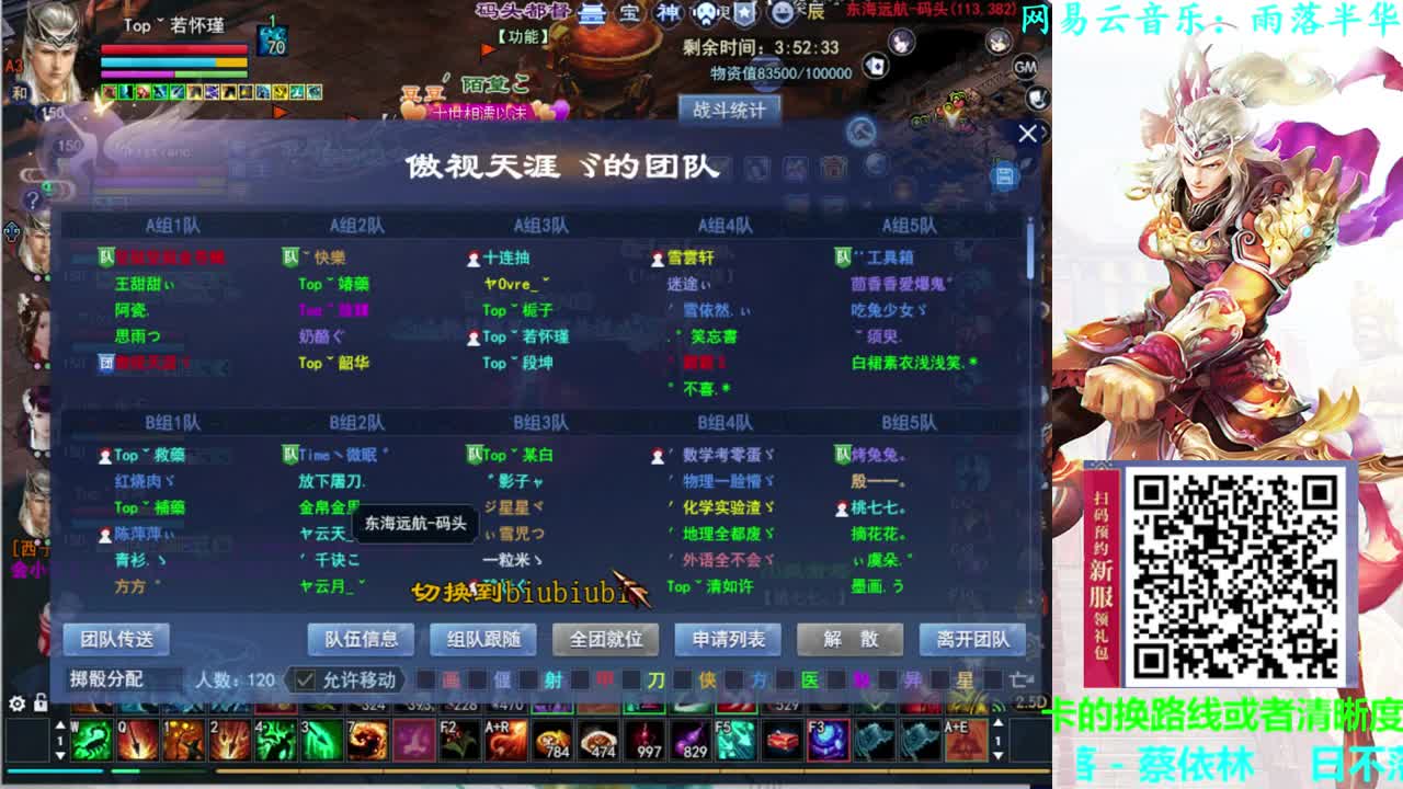 天狼方关宁 第1段