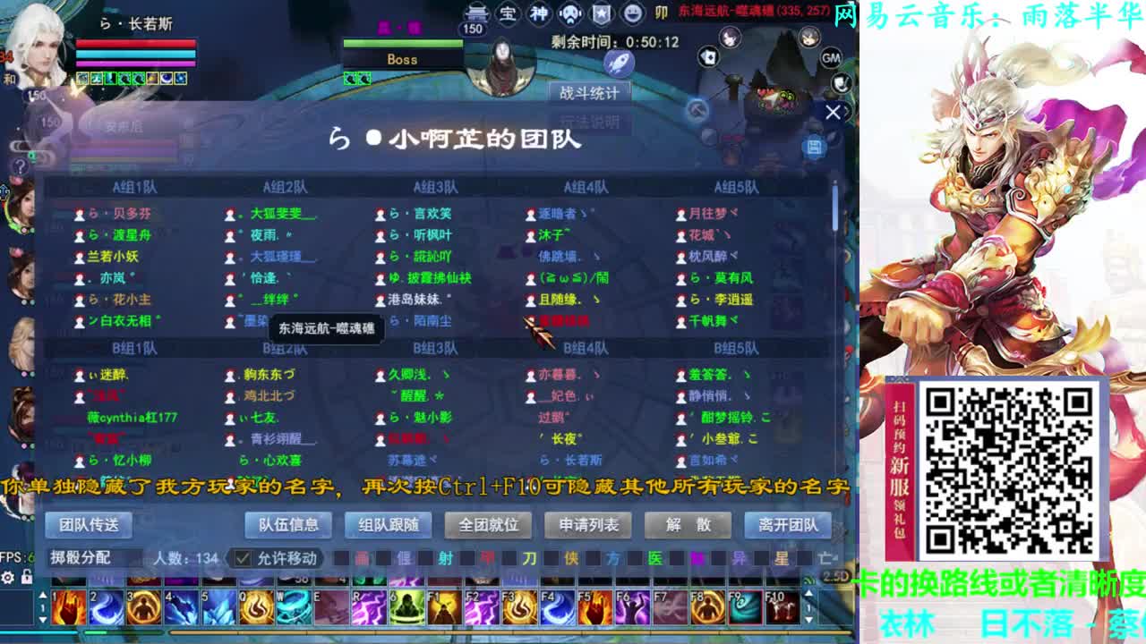 天狼方关宁 第2段