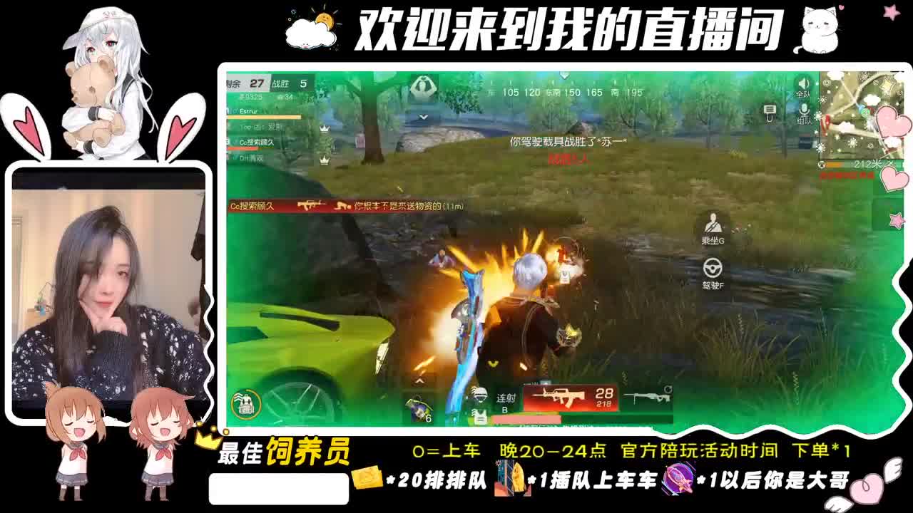 愿你平安。 第1段