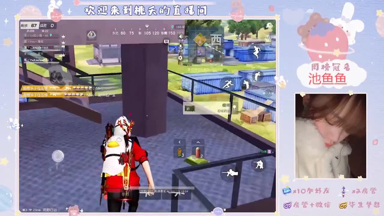 永怀善意，清澈明朗，从始如一♡ 第1段