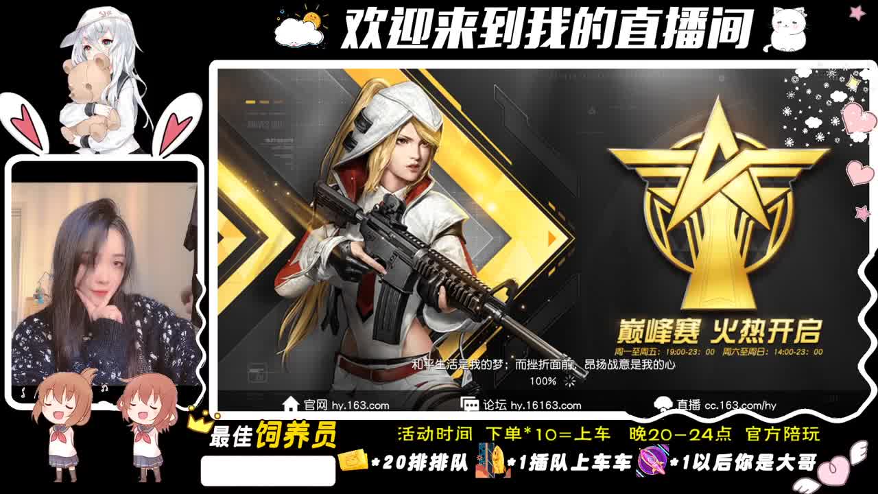 愿你平安。 第2段
