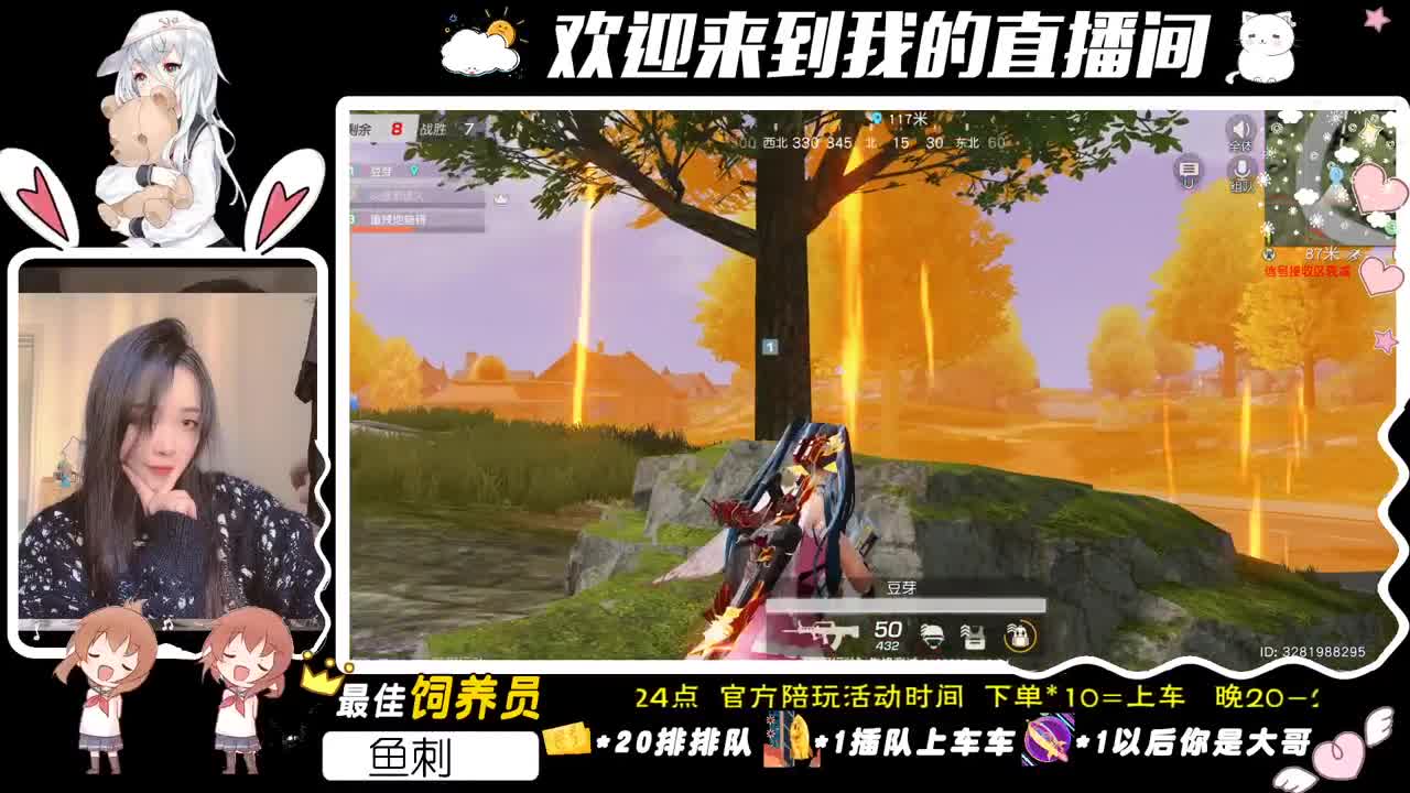 愿你平安。 第3段