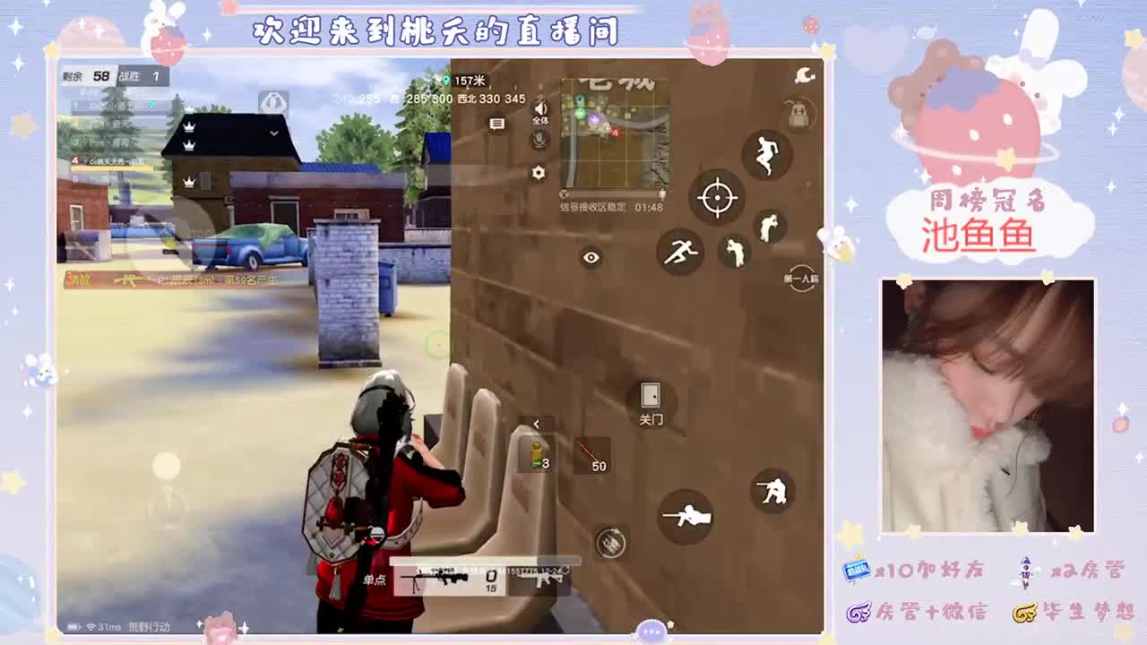 永怀善意，清澈明朗，从始如一♡ 第2段