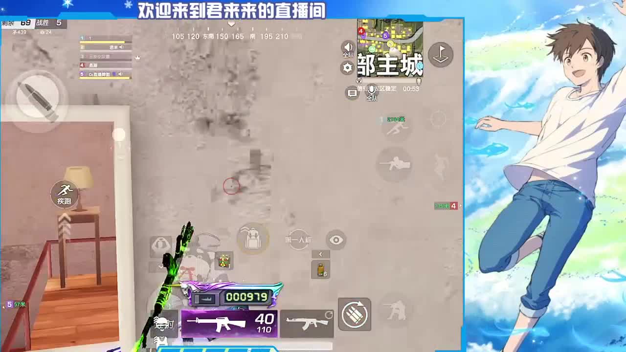 君来宝贝-