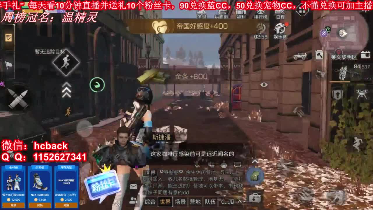 平安夜Merry Christmas 第1段