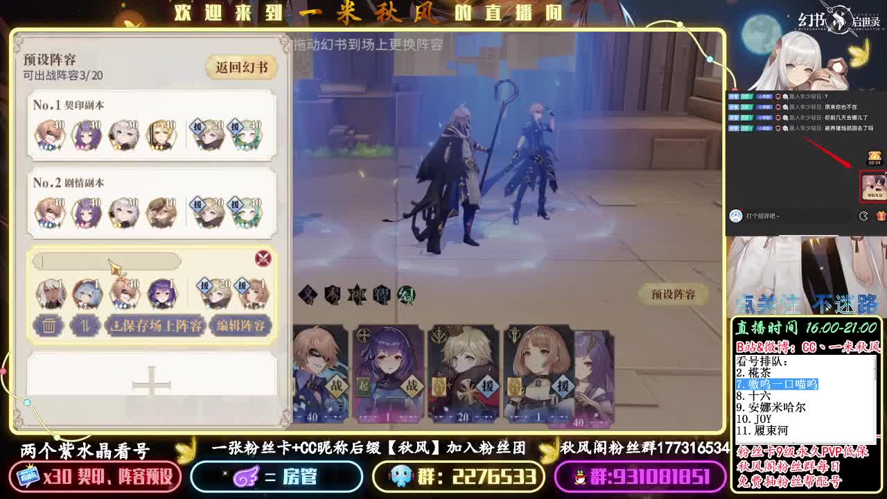 契印副本过关教学 第2段