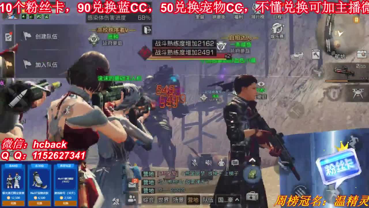 平安夜Merry Christmas 第2段