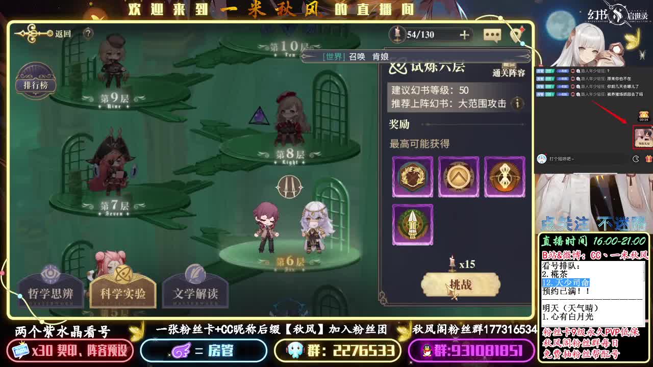 契印副本过关教学 第3段