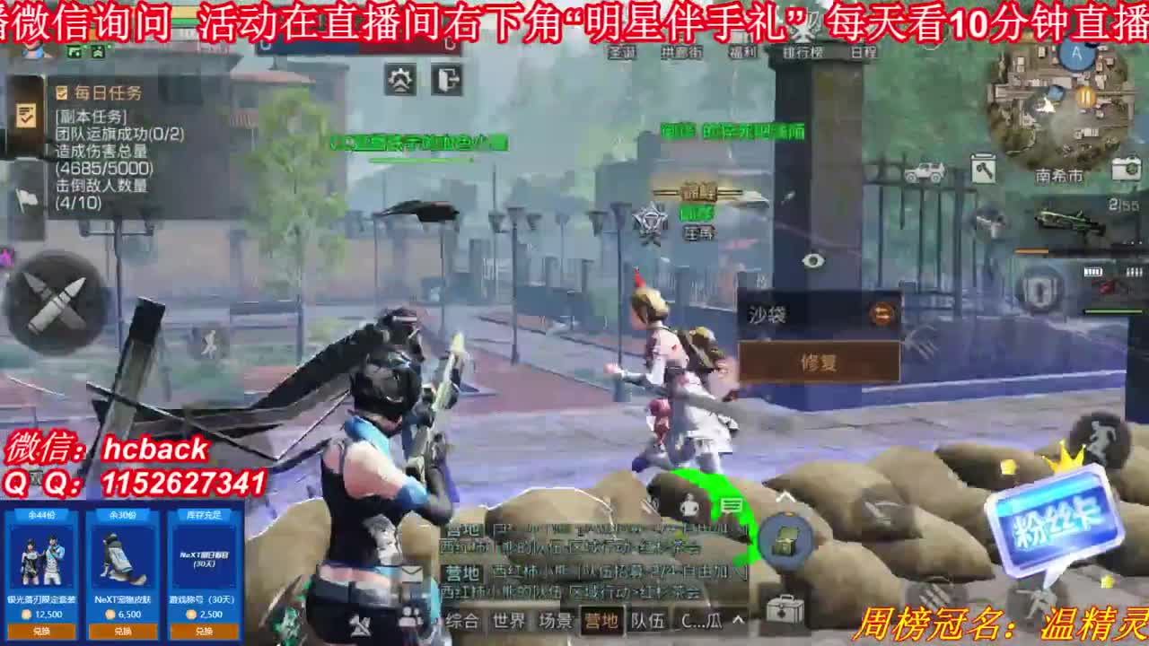 平安夜Merry Christmas 第3段