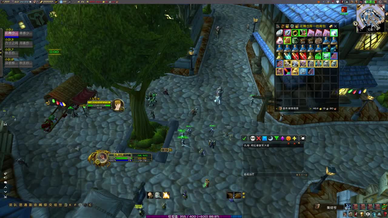 NAXX冰龙老克大舞台 第3段