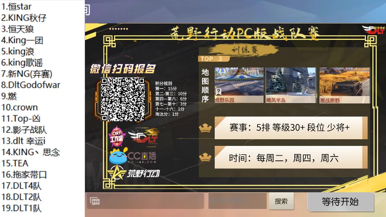 虾7o 平安夜快乐！ 第1段