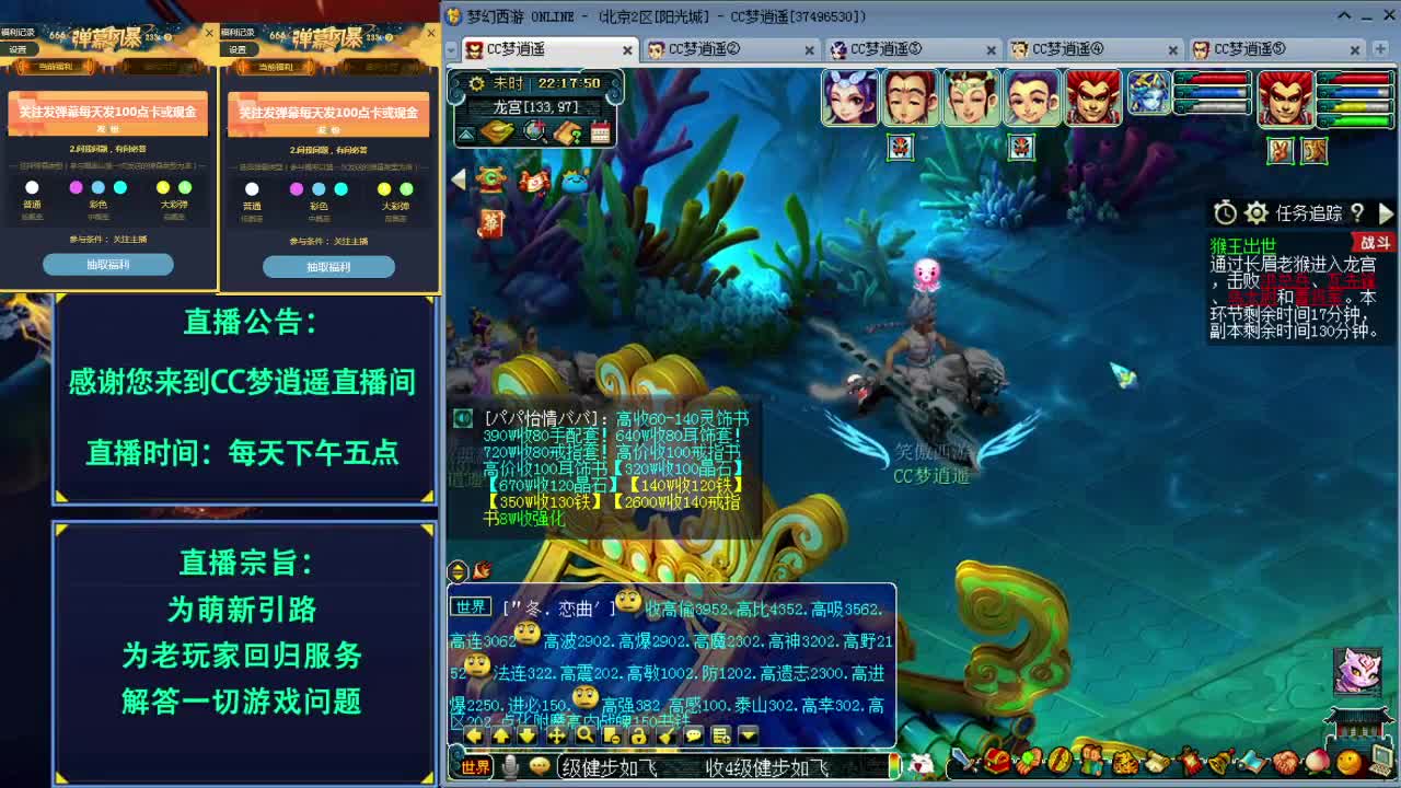 129五开攻略~ 第2段