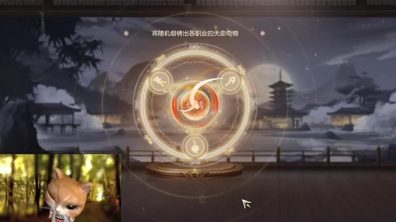 直播间看号提战 第2段