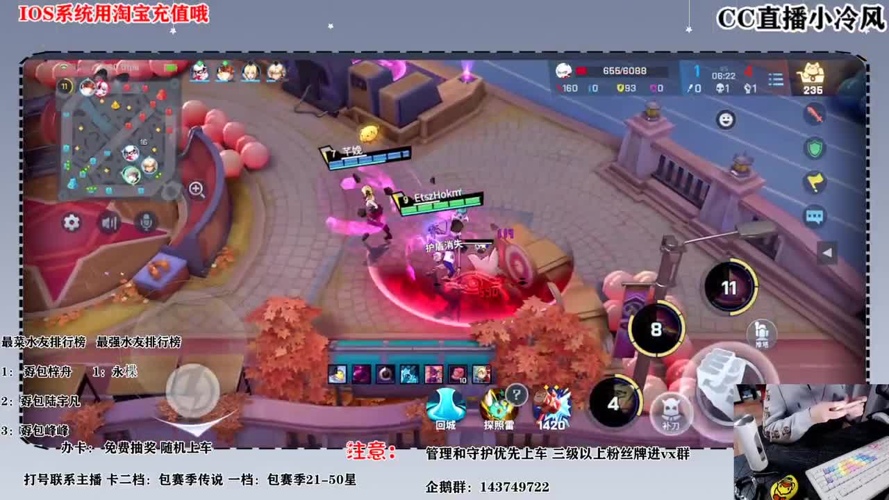 新赛季要打号的滴滴我 第2段